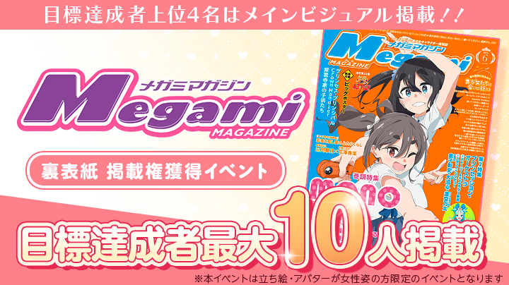 banner_big.png