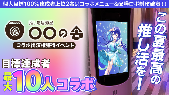 big_banner.png